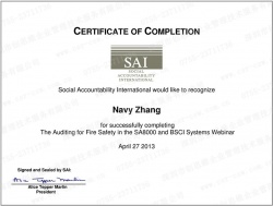 SA80000認(rèn)證證書(shū)
