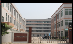 祝東莞市登峰家飾用品科技有限公司通過GSV審核，并取得81分好成績！