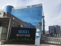 祝東莞市索艾電子科技有限公司在深圳創(chuàng)思維驗(yàn)廠網(wǎng)輔導(dǎo)下順利通過(guò)BSCI驗(yàn)廠