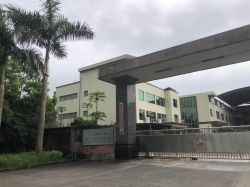 祝廣州佳朋運(yùn)動(dòng)用品有限公司通過(guò)BSCI/FCCA/SCS-Wal-mart三項(xiàng)驗(yàn)廠