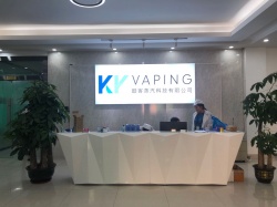 祝深圳市酷客蒸汽科技有限公司與旗下深圳市銘煙科技有限公司通過(guò)GMP820認(rèn)證項(xiàng)目