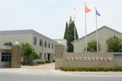 祝賀遼寧天之德服飾有限公司2022年快速通過(guò)BSCI驗(yàn)廠取得B級(jí)報(bào)告