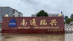 祝賀南通瑞興帽業(yè)有限公司2022年快速通過(guò)FANATICS驗(yàn)廠