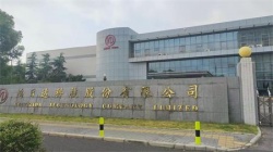 祝賀鴻日達(dá)科技股份有限公司2023年快速通過Sedex-4P認(rèn)證