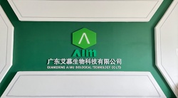 祝賀東莞艾慕生物科技有限公司2023年快速通過BSCI驗廠并取得B級報告