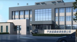 祝賀寧波超霸能源有限公司2024年快速通過(guò)BSCI驗(yàn)廠C級(jí)報(bào)告