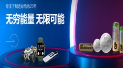 祝賀寧波必霸能源有限公司2024年快速通過(guò)BSCI驗(yàn)廠C級(jí)報(bào)告