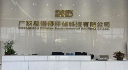 祝賀廣東思諾得環?？萍加邢薰?025年快速通過COSTCO驗廠