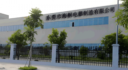 祝賀東莞市海桐電器制造有限公司2025年快速通過ITS-BSCI驗(yàn)廠