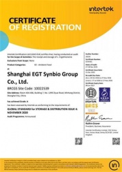 祝賀上海麥角硫因科技有限公司2025年快速通過BRC認(rèn)證并取得A級(jí)證書