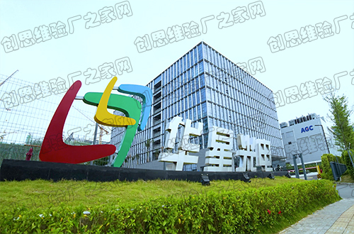 CSOT華星光電驗廠