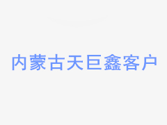太阳欲加入三方交易抢蒂格 森林狼目前要价太高